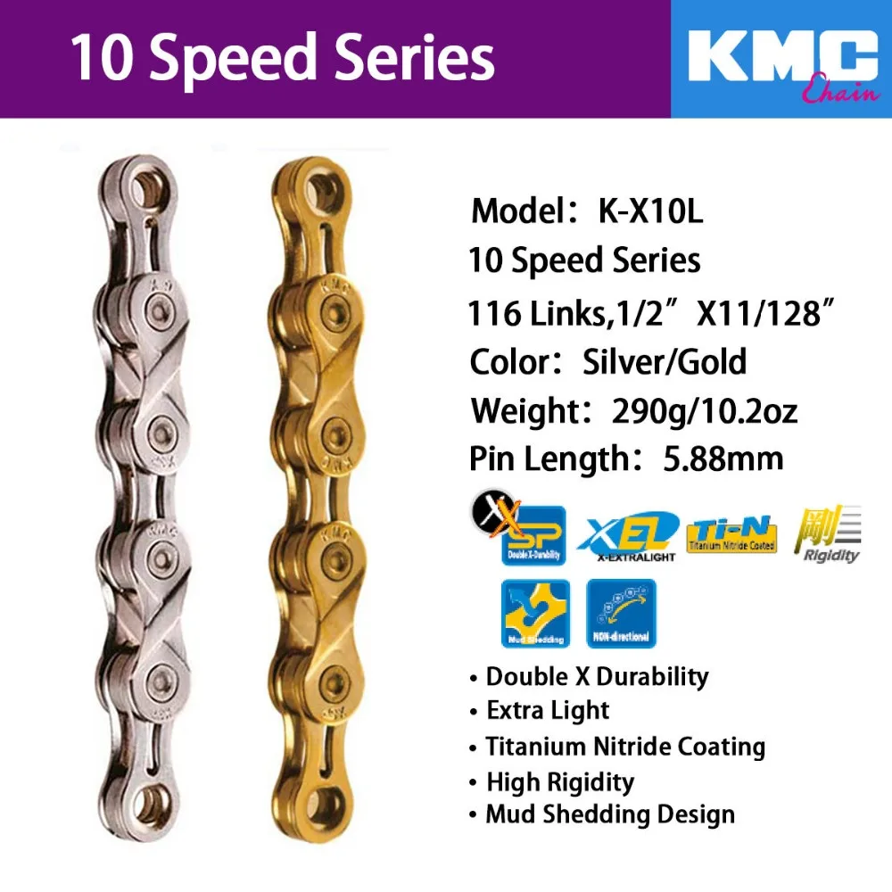 Цепь kmc для суперлегкого велосипеда x10 x10sl X10ept x10el x10.93 цепь золотого и серебряного