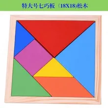 Tangram деревянные головоломки Развивающие игрушки Детские Обучающие деревянные игрушки подарки для маленьких детей Подарки для умственного развития