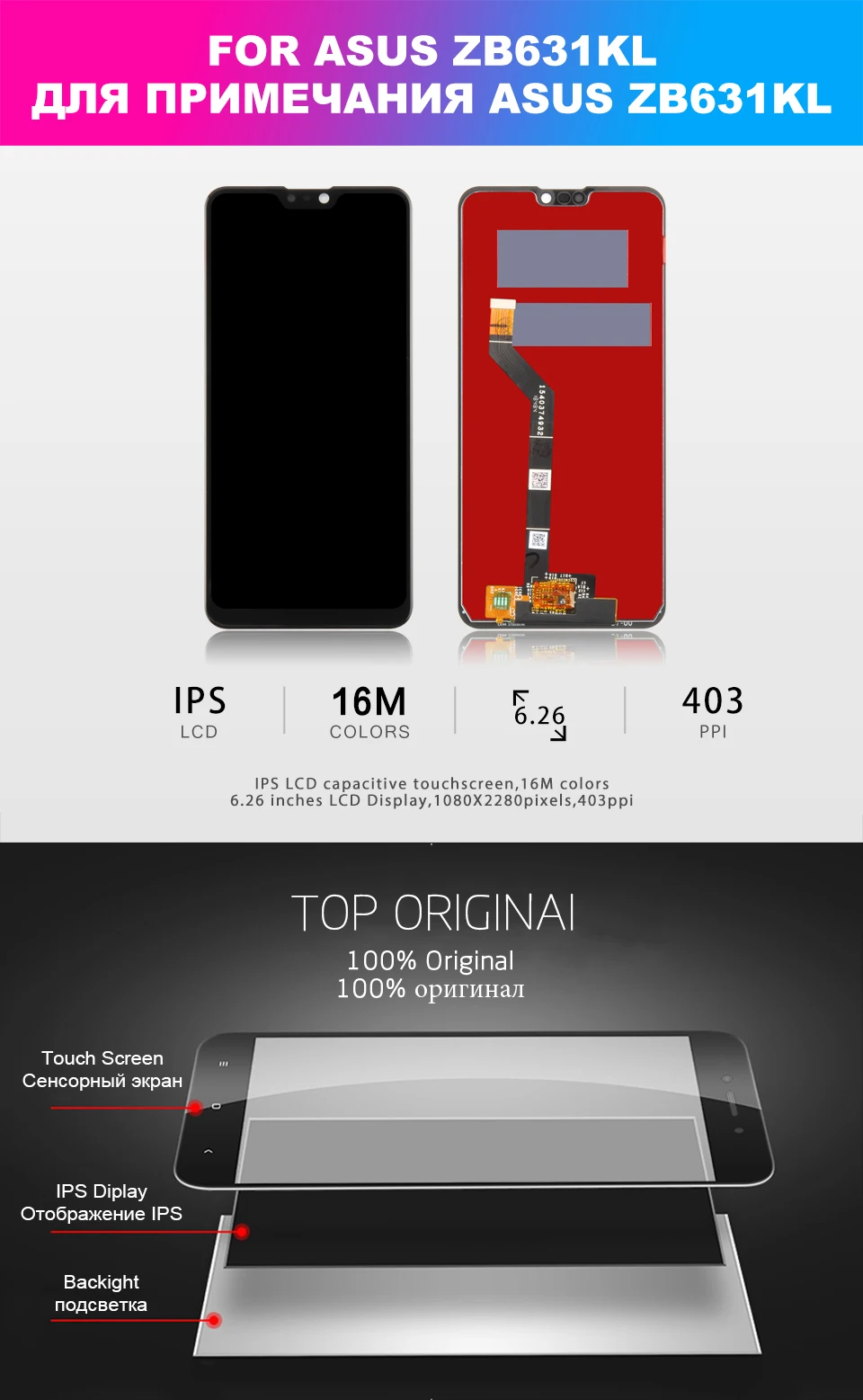 ASUS-zb631kl-XIANGQING_01