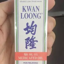 Все Лекарственное Масло дракона быстрая боль 57 мл семья Размер X 5 бутылок