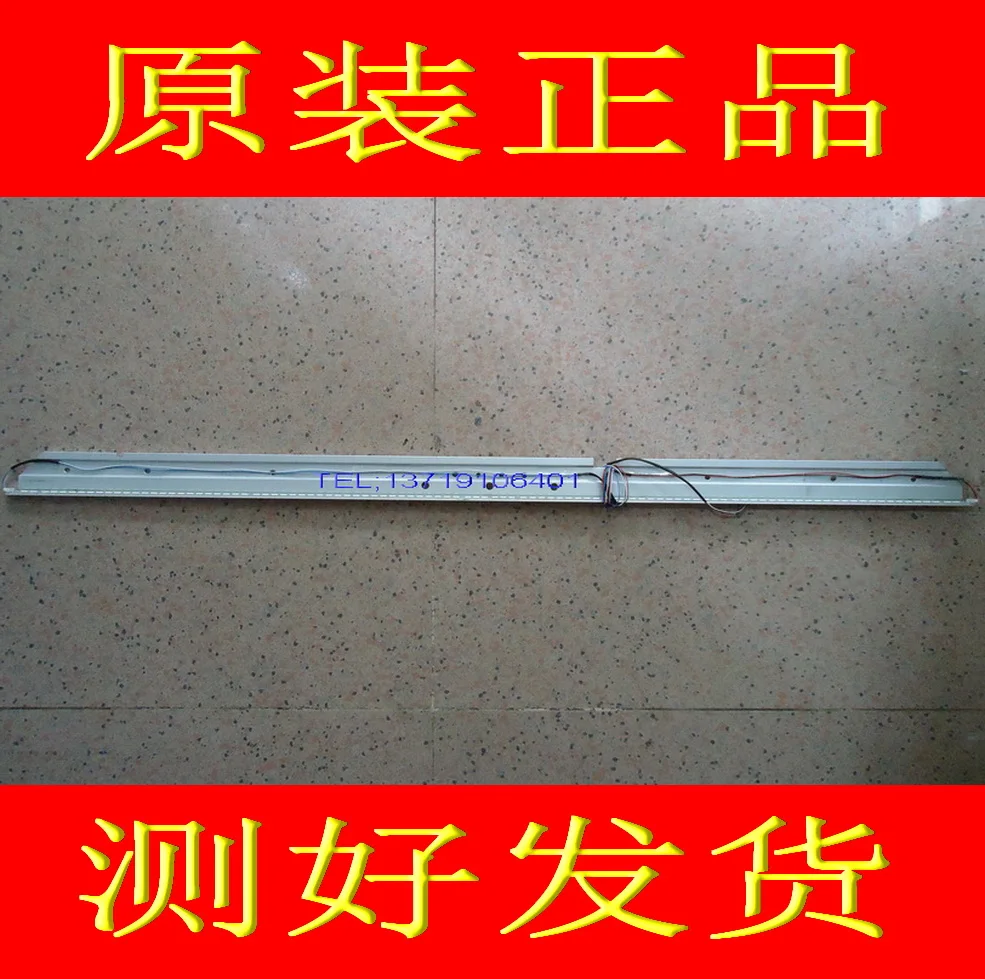 

FOR Hisense LED37K11G Article lamp LT-1103661-A 2011CHI370N2-51C-1-LEFT-REV1.0 1piece=51LED 420MM