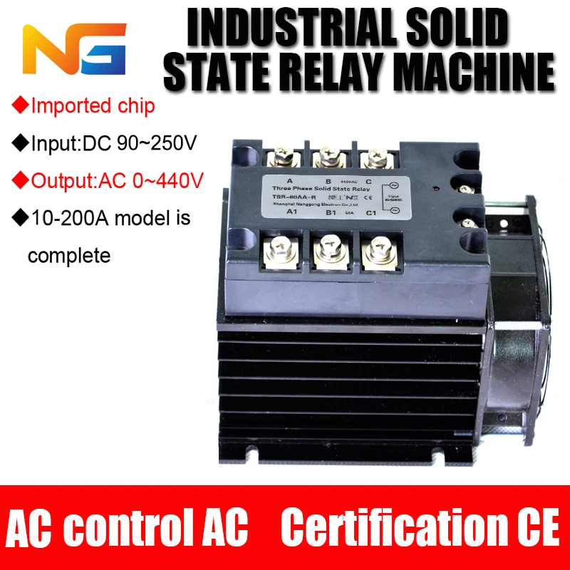 

Shanghai Nenggong industrial-grade Three-phase Solid State Relay 60A AC control AC with radiator and fan