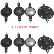 4 шт./лот 25,4 мм тонкая или титановая диафрагма кольцо регулятора тембра высоких частот звуковая катушка 25,5 ядро 6OHM 8OHM 1 пара 4 вида можно выбрать