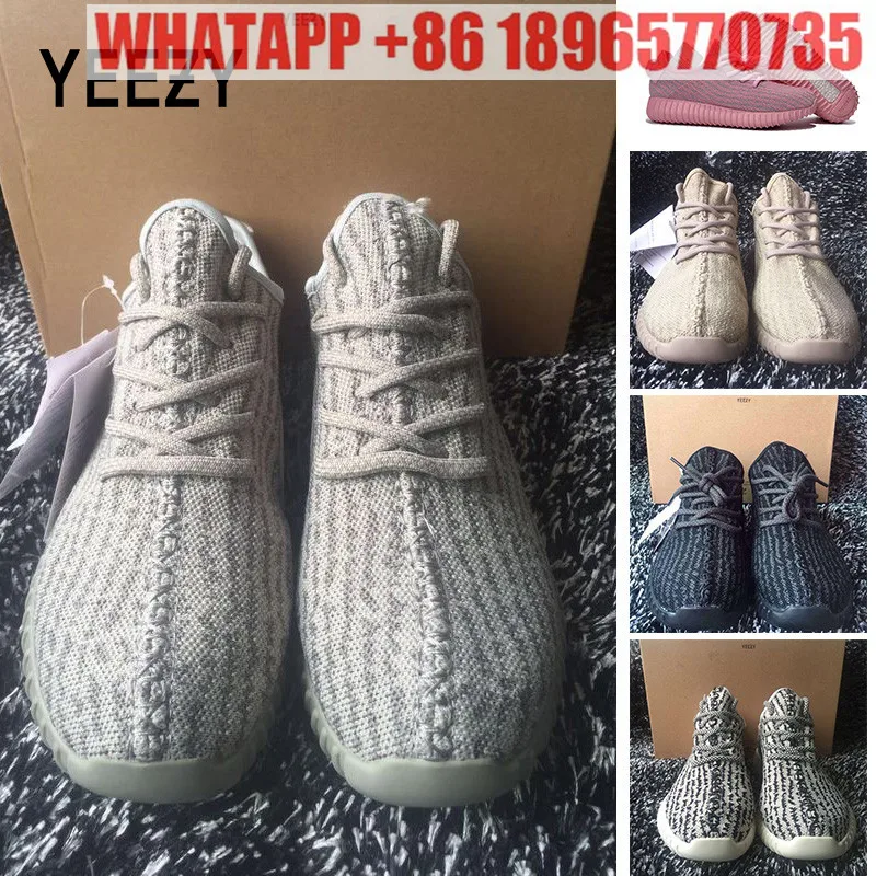 Мужская Kanye 350 Boost обувь дешево оптом горлица Спортивная повседневная бесплатная