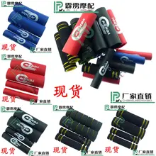 STARPAD Электрический велосипед мотоцикл части refires thighed ноппер наборы Пластиковых Перчаток Губка крышка ручка Рог шт набор