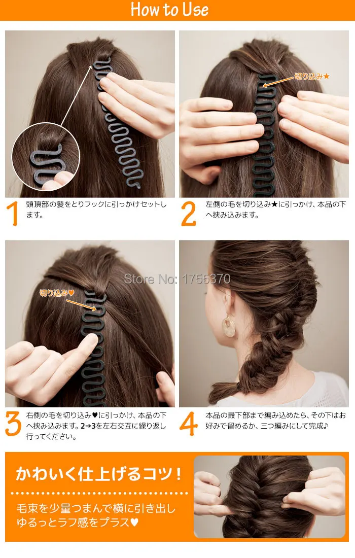 Fashion Magic Hair Braiding Fish Bond Waves Braider Tool Roller With Hair Twist Styling Bun Maker