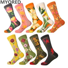 MYORED/1 пара, дропшиппинг, женские носки, подарок на Рождество, короткие носки, красочные цветочные узоры, harajuku, креативные забавные подарочные носки