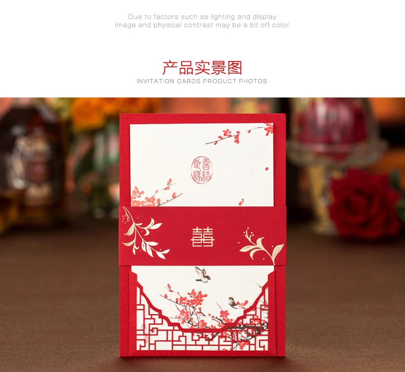 100 шт./лот) любовь птица красный цветок сливы приглашение на китайскую свадьбу карты персональный принт счастье свадебные карточки XQ1604