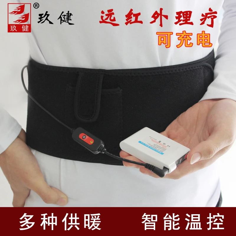 

Self-heating waist support belt winter thermal waist support electric heating waist support belt charge heat