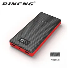 Original PINENG Power Bank PN - 969 20000mAh Dual USB External Mobile Battery Charger Li-Polymer For phone power bank 3000mah 5v li polymer battery mobile power bank blue