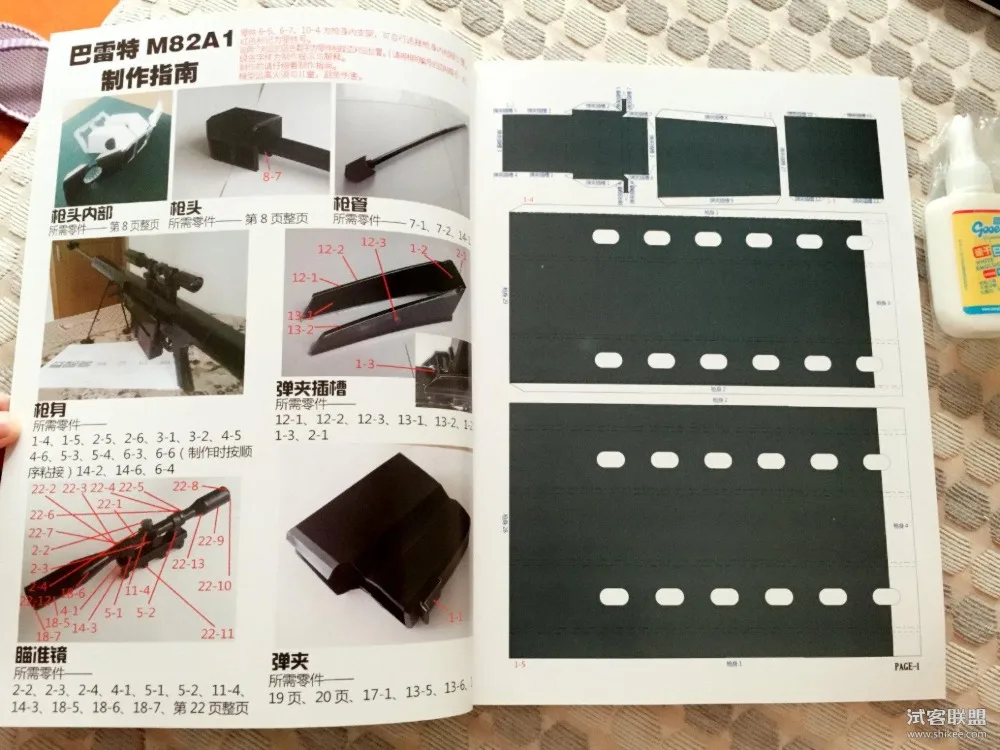 1:1 3D бумажная модель 1400 мм Барретт строительные блоки наборы Косплей оружие развивающие игрушки пистолет ремесла с инструкцией книги