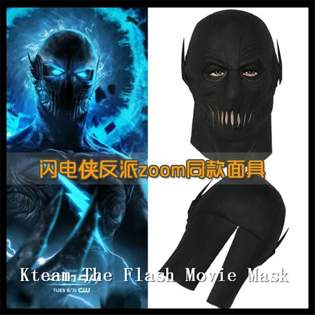 

Top Grade Halloween Party Cosplay Movie Theme The Flash Mask DC Movie Cosplay Costume Prop Full Head Mask Latex Party Masks Toys