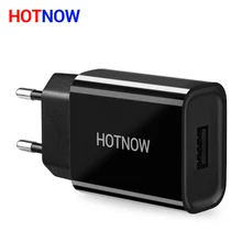 HOTNOW 5V2.4A USB зарядное устройство умное IQ для путешествий