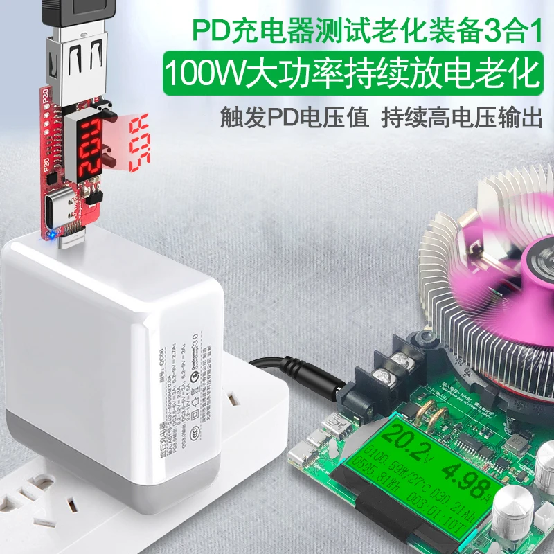 150 Вт PD3.0 зарядное устройство старение разряд Емкость тестер+ PD3.0 триггер+ DC5.5 2,5 мм 5 В/9 В/12 В/15 В/20 в usb индикатор счетчика