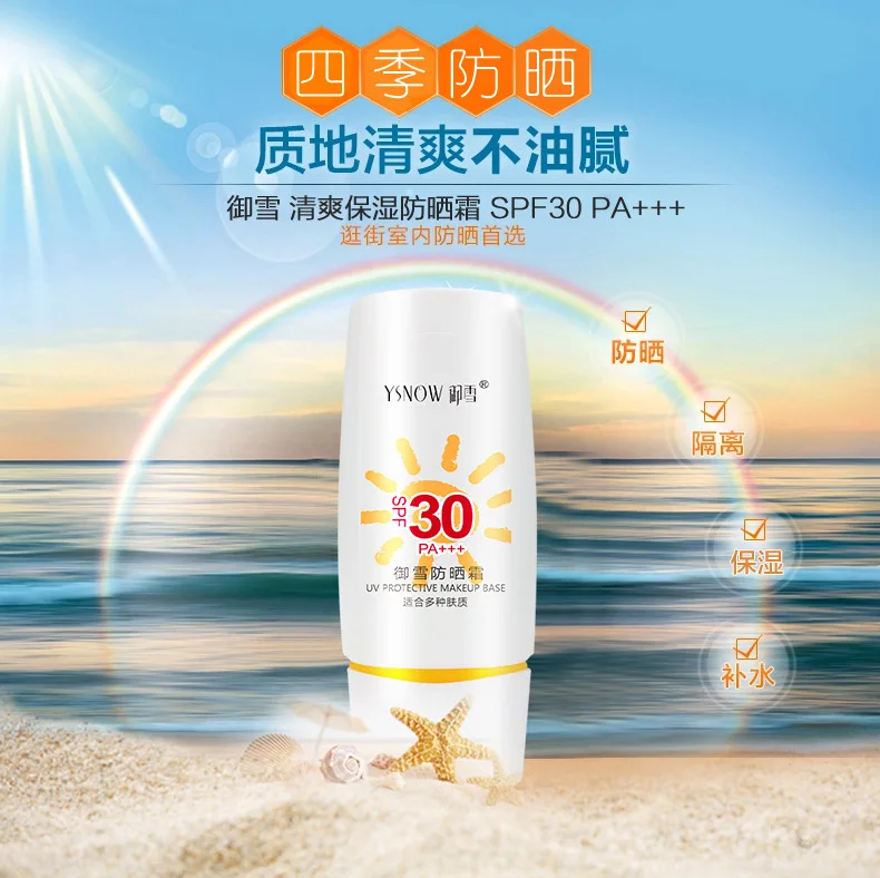 Корейские солнцезащитные крема для лица spf 50