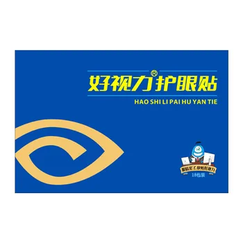 

Eyesight Eye Care Patch Relieve Eye Fatigue, Business Computer Family Men And Women Eye Stickers 18 Pack /36 Tablets
