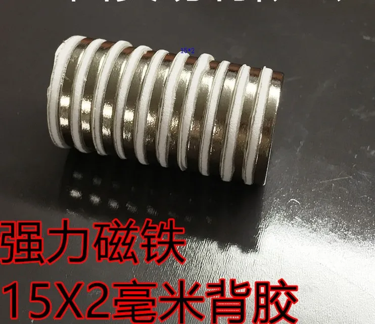

N35 Magnet 15x2mm with glue 3m Strong Bar Cuboid circle Magnets 15mmx2mm with 3M Double-sided adhesive Permanent magnet 20pc/set