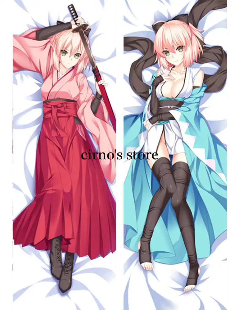 710002 fate