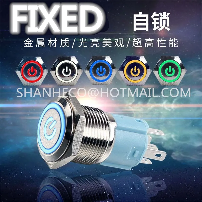 5V 12V 24V 220V Latching push button switch locked 16mm flat head fixed