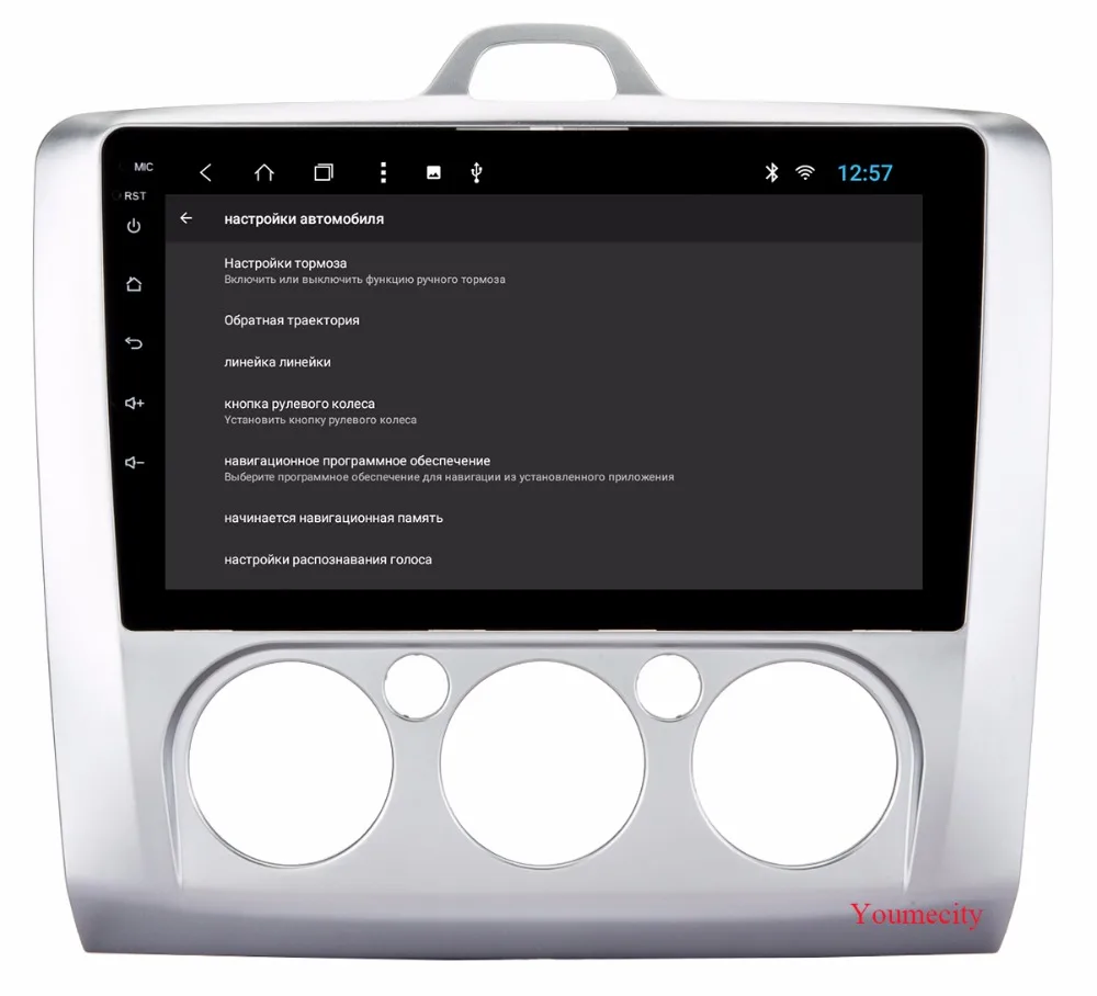 Excellent Android 9.0 Car dvd Player For Ford focus 2 3 2006 2007 2008 2009 2010 2011 IPS screen wifi+Radio 2GRAM Octa Core Video GPS 84