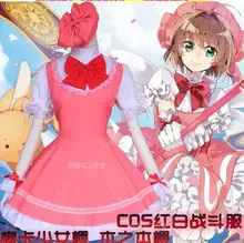 2019 Cardcaptor Sakura Cosplay Lolita Maid Dress Costume Uniform Anime Magic Sakura Card Captor Cosplay Costumes цена 2019 Cardcaptor Sakura Cosplay Lolita Maid Dress Costume Uniform Anime Magic Sakura Card Captor Cosplay Costumes цены онлайн