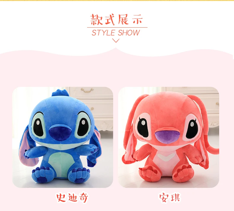 1 шт., новинка, Kawaii Stitch, плюшевые игрушки, аниме Лило и Стич, 33-65 см, Стич, плюшевые игрушки для детей, подарок на день рождения