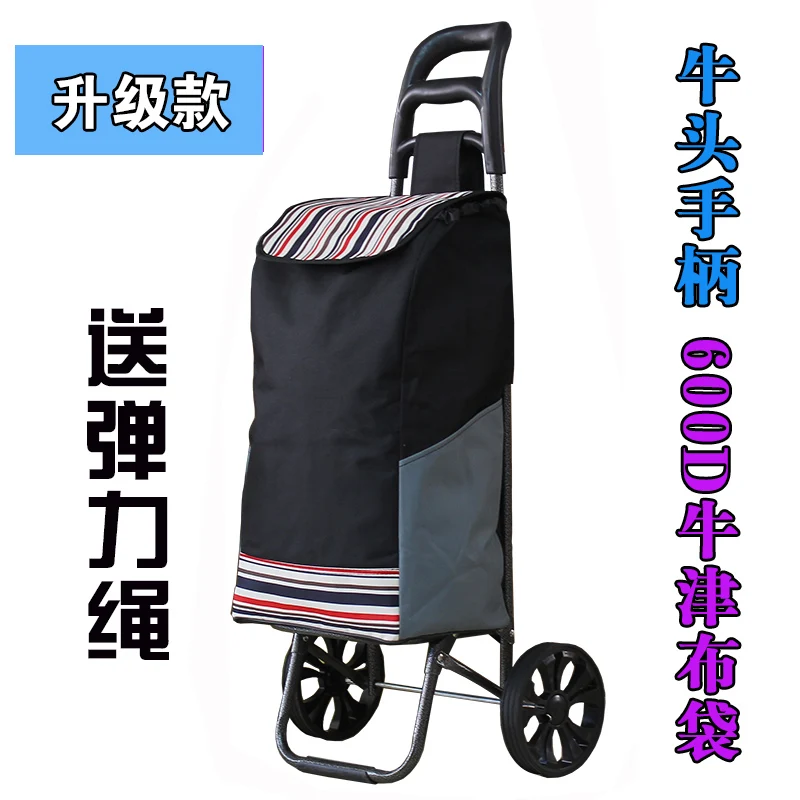 Hanli двухколесная складная тележка для покупок, автомобильная портативная багажная тележка, прицеп для дома - Цвет: 17