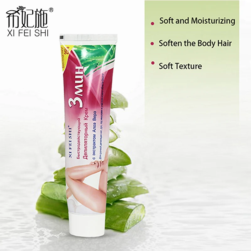 2016 New High Quality Hair Removal Cream With Natural Aloe vera Extract Fast Depilatory Cream