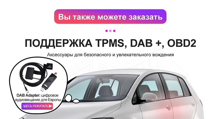 Isudar 2 Din Авто Радио Android 9 для VW/Гольф/поло/Passat/Skoda/Fabia/Octavia/Seat/Леон Автомобильный мультимедийный видео плеер gps USB DVR