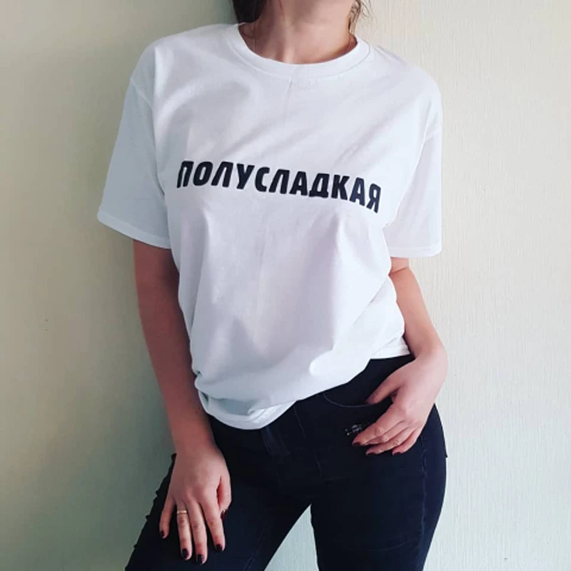 

T-shirts For Women Short Sleeve O-neck Semi-sweet Russian Letter Print Female T-shirt Tops Tumblr Tees grunge tumblr Femme Tops