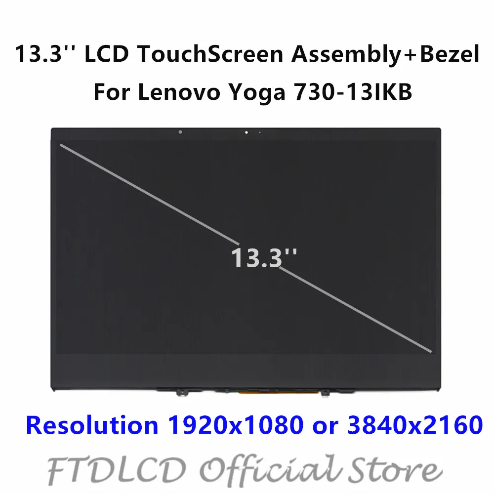 

FTDLCD 13.3'' LED LCD Touch screen Digitizer Assembly+Frame B133ZAN02.3 LP133UD1.SPA1 For Lenovo Yoga 730-13IKB 81CT 81CT007RUS