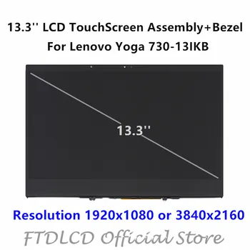 

FTDLCD 13.3'' LED LCD Touch screen Digitizer Assembly+Frame B133ZAN02.3 LP133UD1.SPA1 For Lenovo Yoga 730-13IKB 81CT 81CT007RUS