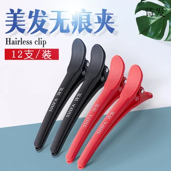 

Hairdresser special haircut clip