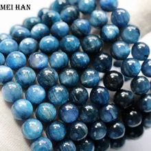 Meihan(40 бусин/Набор/54 г) 9-9,5 мм Синий Кианит Гладкий Круглый камень для дизайна ювелирных изделий