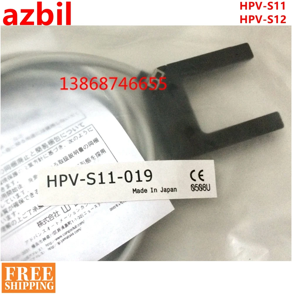 HPV-S11-019