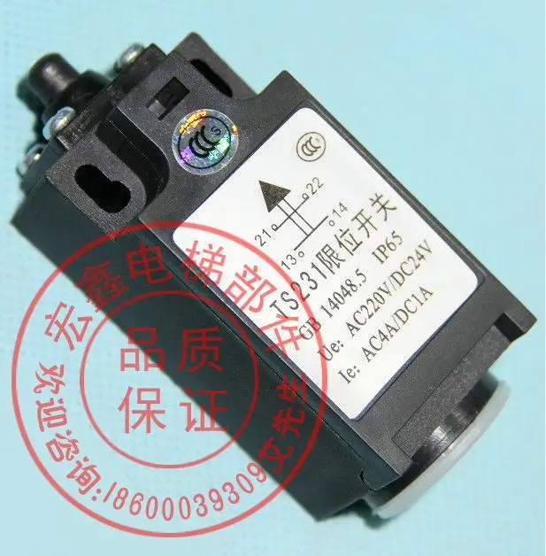 Lift / limit switch / TS / 231 / Auto Reset / Tensioner / limit
