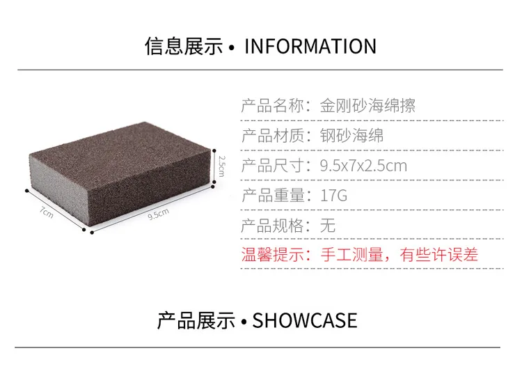 ГУБКА СКРАБ горшок натирание Эмери губка для удаления пятен Губка кухня ржавчины весы горшок для промывания кисти AF031