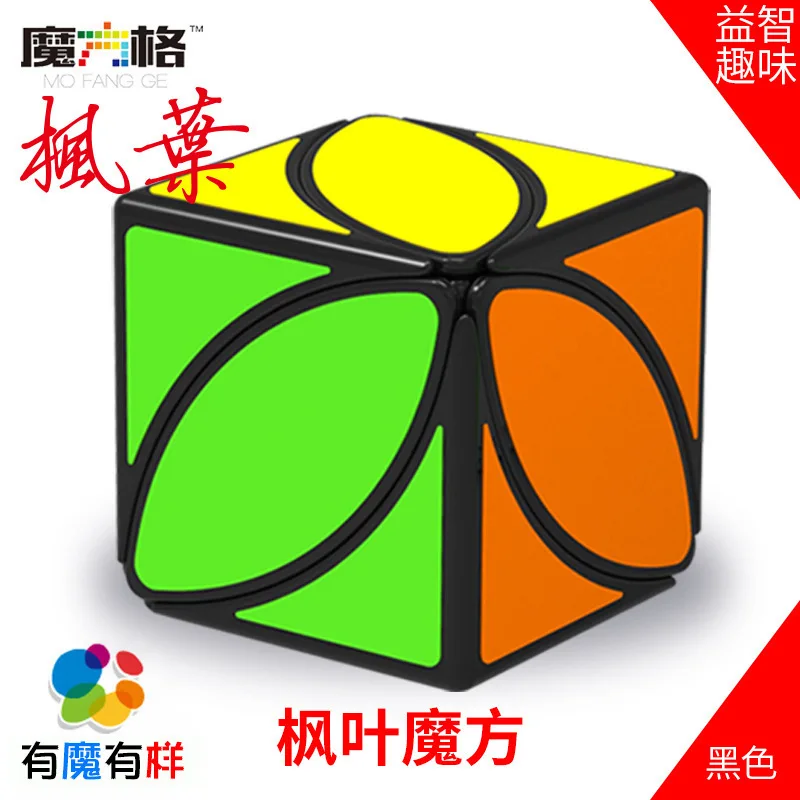 QIYI ассиметричный кубик головоломка Ivy Cube первого твист кубики из листьев линия Головоломка Куб Волшебные magic Cube Развивающие игрушки Cubo magico - Цвет: Black Bottom