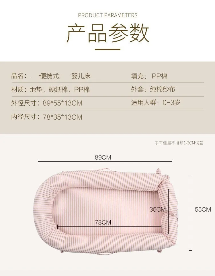 Портативная детская кроватка для новорожденных, новая детская люлька, детское гнездо, игровая кровать с москитной сеткой, детские кроватки, хлопковая марлевая Колыбель
