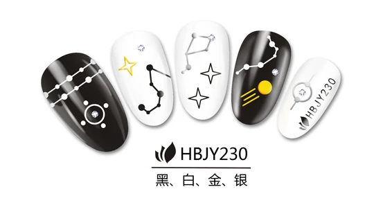 HBJY-230