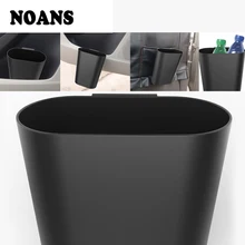 NOANS мусорное ведро для автомобиля, мусорное ведро, аксессуары для Ford fiesta ranger Honda Accord 2003-2007 Citroen C5