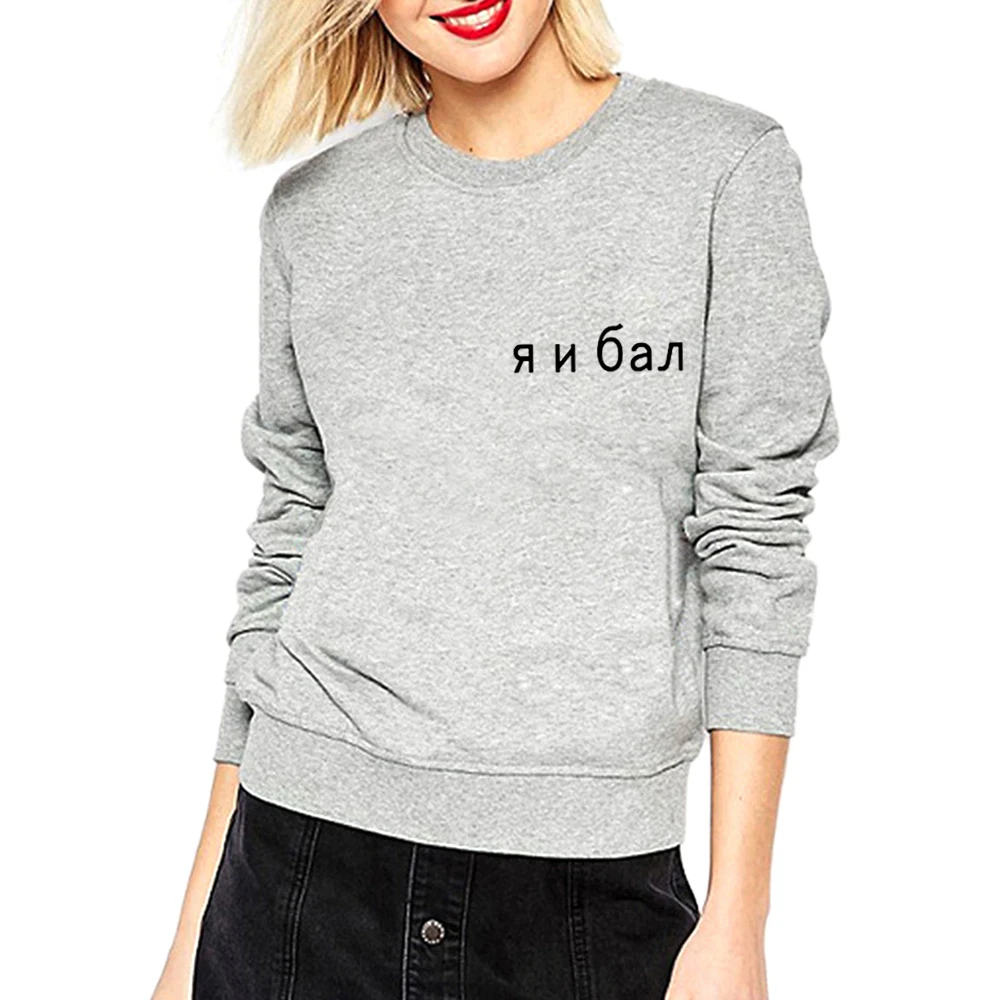 

Russian Inscription Letter Printed women hoodies Black Long SLeeve O-neck Casual Cotton Autumn Winter sweatshirts female Tumblr