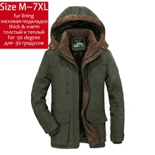 YIHUAHOO зимняя куртка мужская 5XL 6XL Толстая теплая парка флисовая меховая с капюшоном Военная куртка пальто с несколькими карманами ветровка куртка мужская
