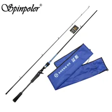 Дешевая М МОЩНОСТЬ 2,1 м углеродное волокно приманка Литье удочка для забрасывания наживки приманка вес 5-15 г линия Вес 5-18LB Canne A Peche снасти