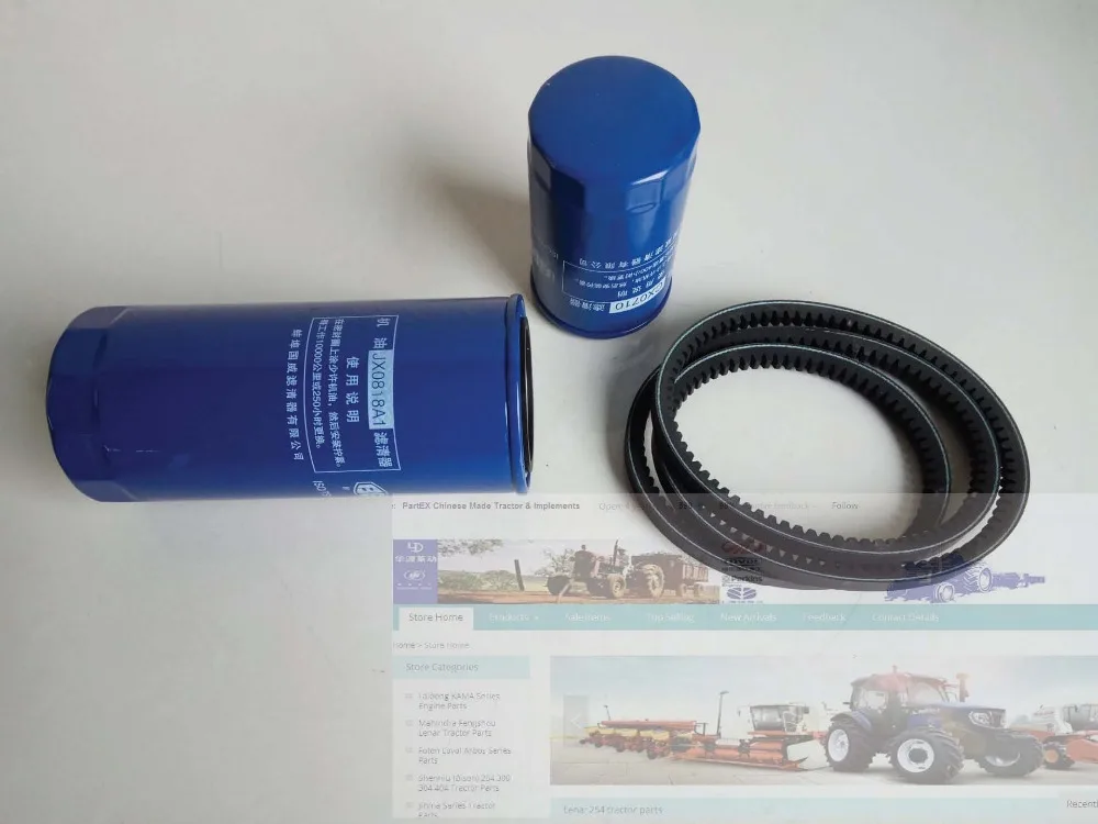

set of fuel filter CX0710 and oil filter JX0818A1 and with one belt AV13X1340 for CX0710+ JX0818A1 Quanchai Tianli engine