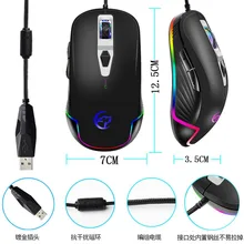 G827 макро Программирование Механическая мышь Usb кабель игры Esport мышь Rgb Marquee для ноутбука, ПК, ноутбука, компьютера