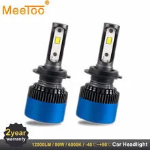 H7 H4 светодиодные фары автомобиля HB4 H11 9005 9006 9004 9007 Hi-Lo луч csp Авто Лампы для мотоциклов для автомобилей лампа фары 80 Вт 12000lm 12 В