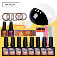 Набор гель-лака для ногтей 24 Вт Светодиодный светильник Сушилка 10 мл; Гель-лак для ногтей отмачиваемый лак для маникюра Гель-лак для ногтей набор маникюрных инструментов