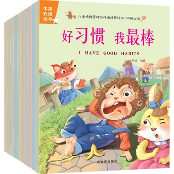 

10pcs/lot Chinese & English Bilingual picture books / Kids Bedtime Short Story Book /Early childhood enlightenment book