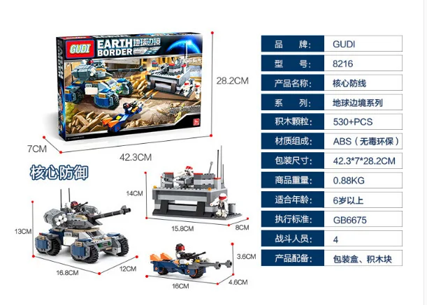 8216 530pcs Science fiction Constructor Model Kit Blocks Compatible LEGO Bricks Toys for Boys Girls Children Modeling 8216 530pcs Science fiction Constructor Model Kit Blocks Compatible LEGO Bricks Toys for Boys Girls Children Modeling